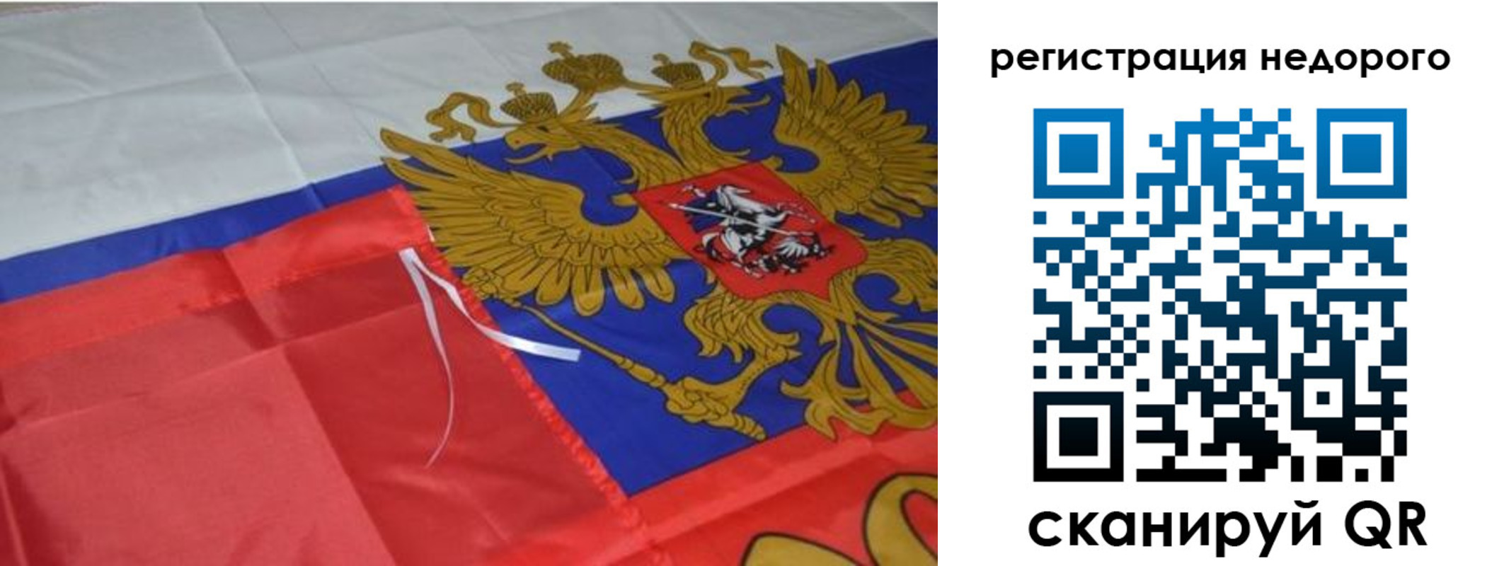 прописка для кредита в Могочи